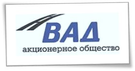 ВАД