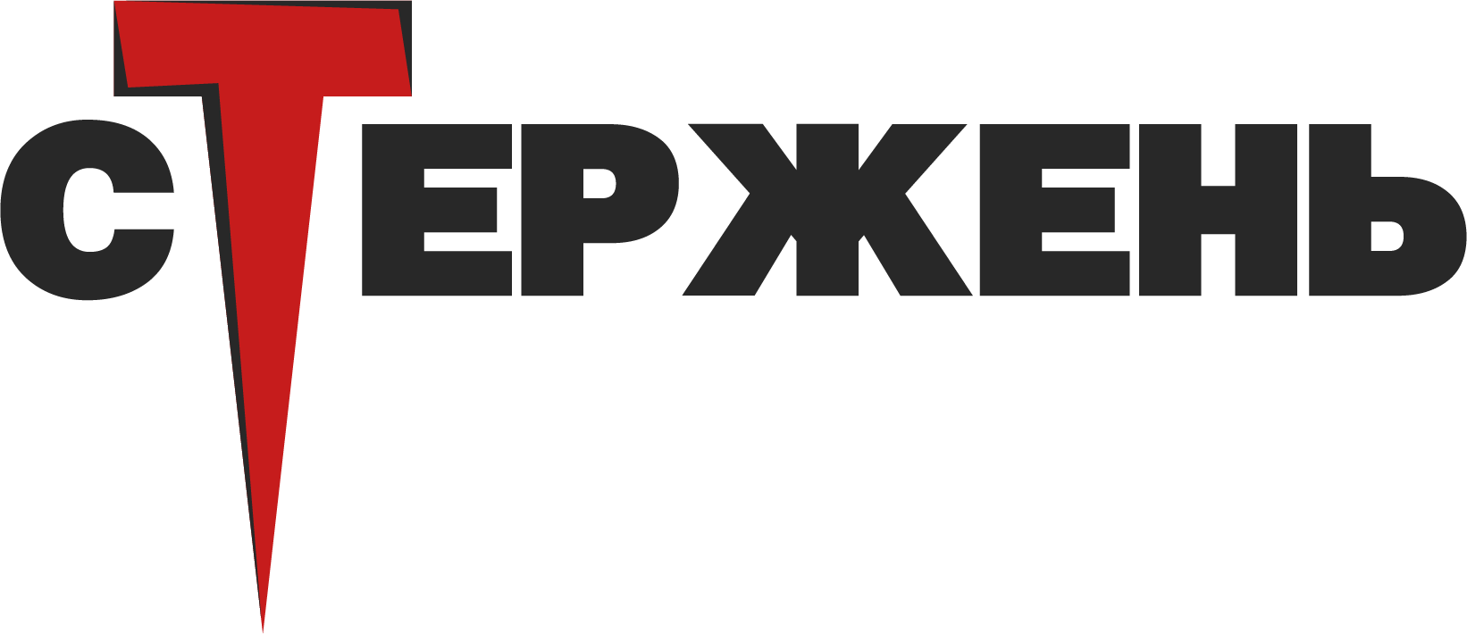 Стержень